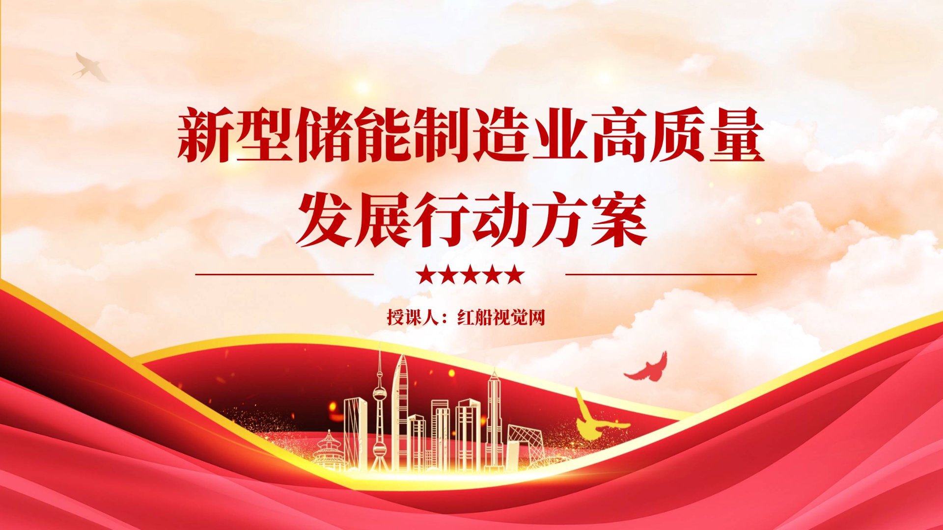 华柱泵业